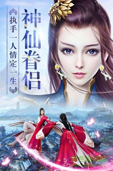 龍武手游果盤版 v1.50.1 安卓版 2