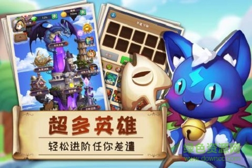 萌萌戰(zhàn)爭(zhēng)游戲 v1.0.9 官方安卓版 0