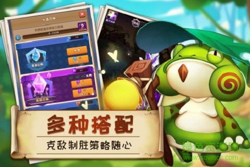 萌萌戰(zhàn)爭(zhēng)游戲 v1.0.9 官方安卓版 1