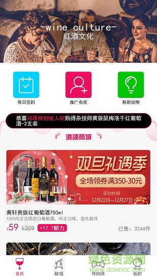 酒魂0
