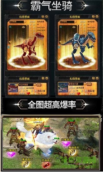 天堂魔獄變態(tài)超v版 v1.0.0 安卓版 0