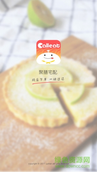 廣東社會科學(xué) v1.1.180419 安卓版 0