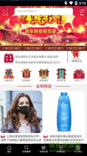 玖零時(shí)光