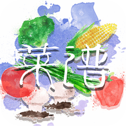 比鄰菜譜