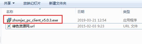 智慧商貿(mào)進銷存專業(yè)版