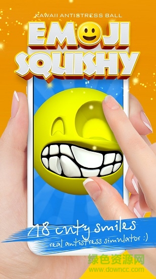 Squishy表情符號抗應(yīng)激球squishy emoji0