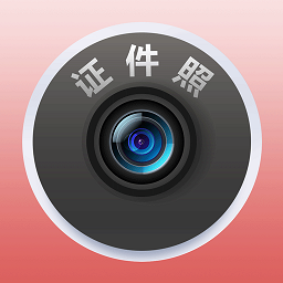 米谷最美證件照