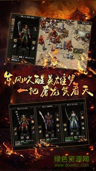 百戰(zhàn)傳奇h5無(wú)限元寶服務(wù)端 v1.0.1 安卓 1