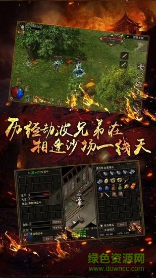 百戰(zhàn)傳奇h5無(wú)限元寶服務(wù)端 v1.0.1 安卓 0