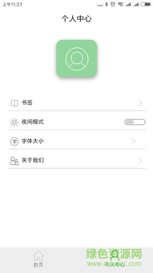 貴陽生態(tài)文明 v0.0.5 安卓版 0