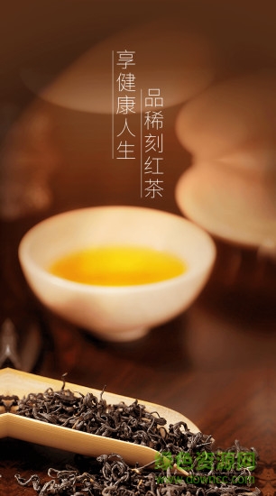 稀刻軟件下載