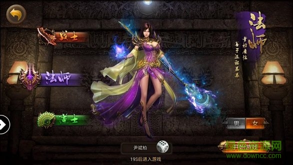 烈火重生春節(jié)高爆版 v1.0.14110 安卓手機版 2