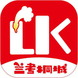 蘭考桐城