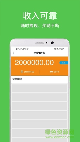 拉釘巴巴師傅端