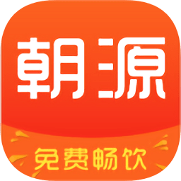 朝源共享水站