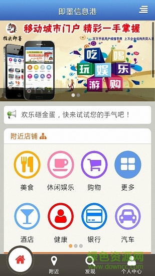 即墨信息港3