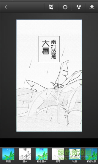 鉛筆畫手機(jī)版