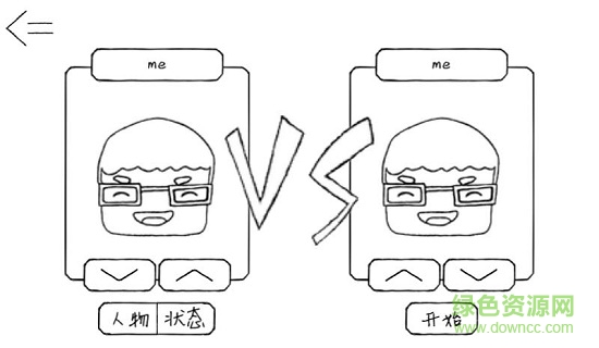 鉛筆足球手機版