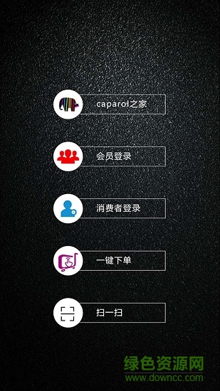 德愛威乳膠漆商城
