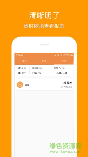 急米花app下載