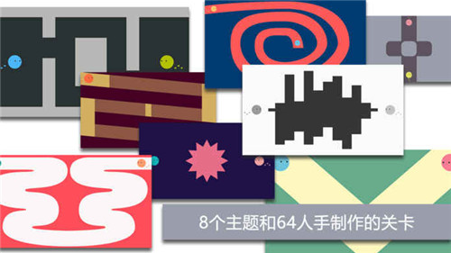 我們之道最新版 v2.5.8 安卓版 3