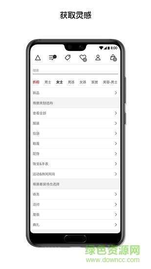 LUISAVIAROMA時尚購物1