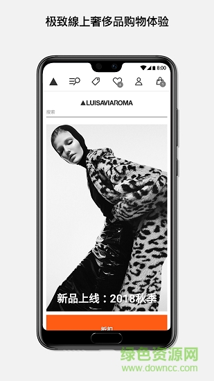 LUISAVIAROMA時尚購物0