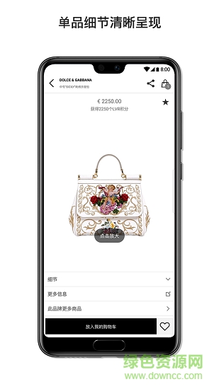 LUISAVIAROMA時尚購物3