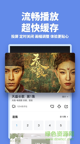 新超影視大全 v1.8.7 安卓版 3