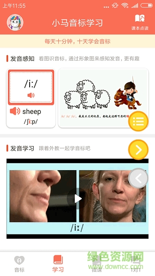 英語學(xué)習(xí)考試1