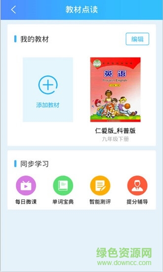 英語學(xué)習(xí)考試0