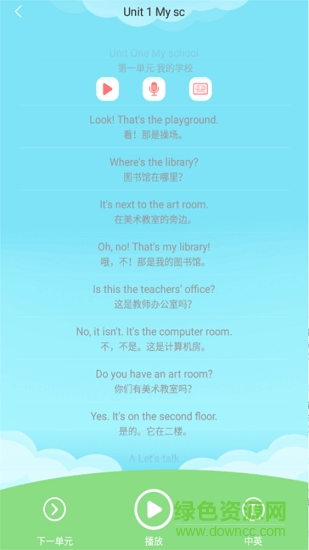英語學(xué)習(xí)考試2