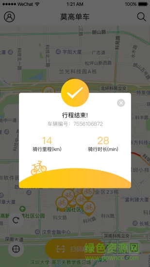 莫高單車0