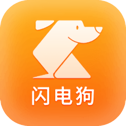 閃電狗客戶端
