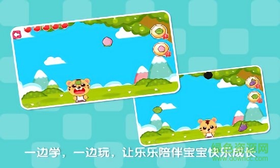 寶寶學(xué)習(xí)水果app下載