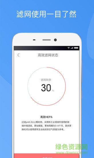 造夢(mèng)者新風(fēng)app v1.6.3 安卓版 0