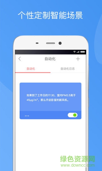 造夢(mèng)者新風(fēng)app v1.6.3 安卓版 2
