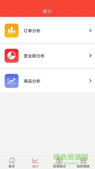 食三億配送端 v0.0.34 安卓版 2