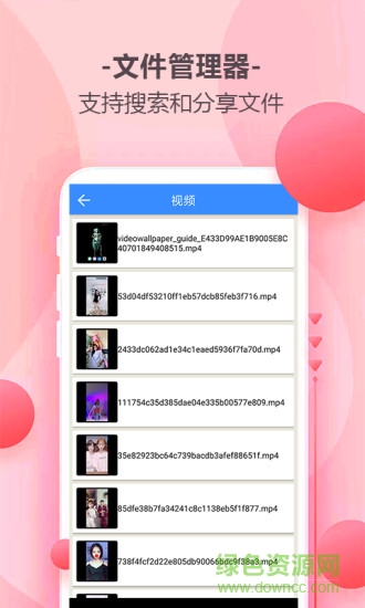 樂百家工具 v1.0.0 安卓版 1