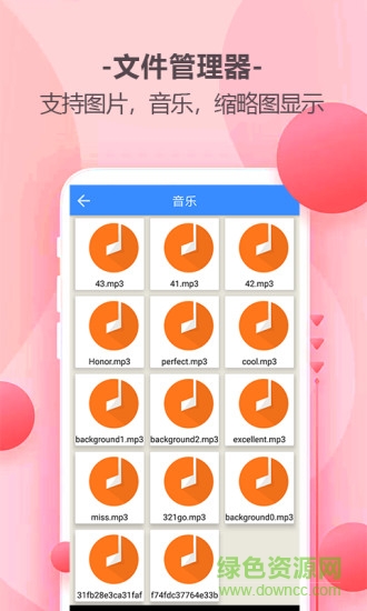 樂百家工具 v1.0.0 安卓版 2