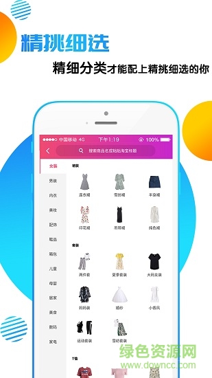 搬券工2