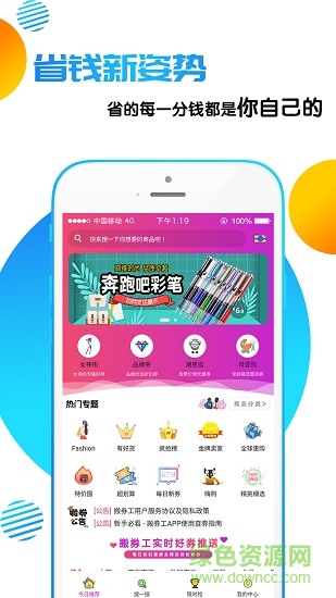 搬券工3