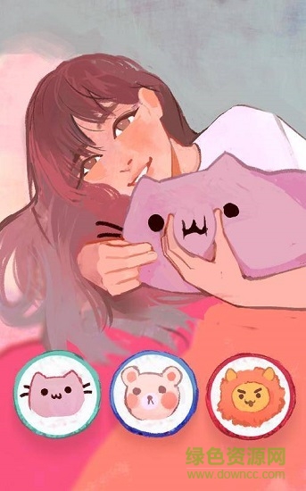 有個女孩1