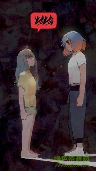 有個女孩2