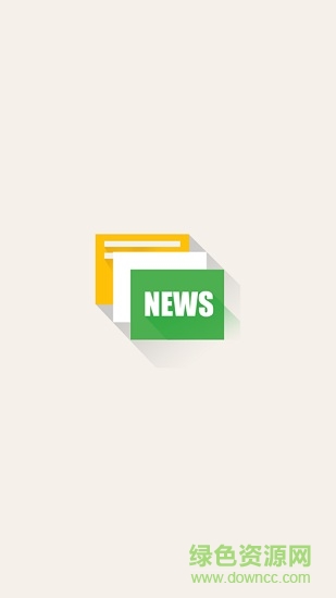 mere新聞客戶端 v1.1.5 安卓版 0