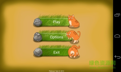 圍住那只貓 圍住那只貓下載