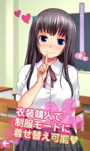 語音少女 語音少女下載