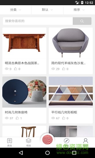 幾案設(shè)計(jì) v1.1.0 安卓版 0