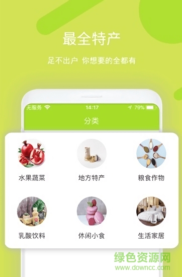 蘇樂滋