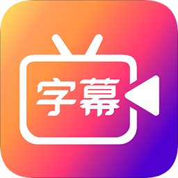 字說(shuō)視頻字幕動(dòng)畫(huà)